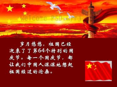 如何评价演员吴京在电影夺帅的表现？